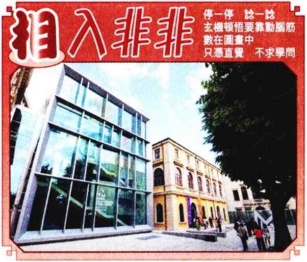 035期相入非非[图]